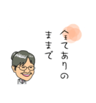 柴田久美子・愛の言葉2（個別スタンプ：5）