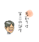 柴田久美子・愛の言葉2（個別スタンプ：6）