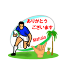 ラグビー好きの挨拶スタンプ（総集編）（個別スタンプ：3）