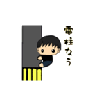 ウッキー モンキー（個別スタンプ：4）