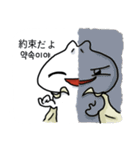 チンパンさん（韓国語＆日本語）（個別スタンプ：14）