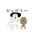 わらわらスタンプ 05 文字あり（個別スタンプ：16）