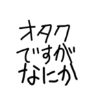 いずみや愚民のスタ☆ンプ②（個別スタンプ：20）