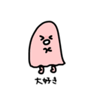おばけちゃん3スタンプ（個別スタンプ：4）
