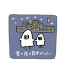 おばけちゃん3スタンプ（個別スタンプ：17）