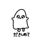 おばけちゃん3スタンプ（個別スタンプ：19）