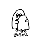 おばけちゃん3スタンプ（個別スタンプ：21）