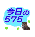 クリスチャン575クラブ（個別スタンプ：12）