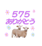 クリスチャン575クラブ（個別スタンプ：13）