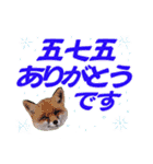 クリスチャン575クラブ（個別スタンプ：14）