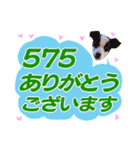 クリスチャン575クラブ（個別スタンプ：15）