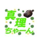 クリスチャン575クラブ（個別スタンプ：23）