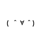顔文字スタンプ！？（個別スタンプ：2）