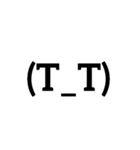 顔文字スタンプ！？（個別スタンプ：3）