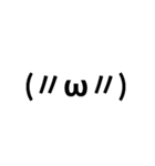顔文字スタンプ！？（個別スタンプ：4）