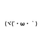顔文字スタンプ！？（個別スタンプ：6）