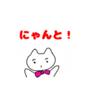 うららかの幸せな毎日（個別スタンプ：2）