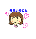 うららかの幸せな毎日（個別スタンプ：3）