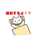 うららかの幸せな毎日（個別スタンプ：4）