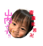 agag family（個別スタンプ：5）