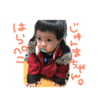 agag family（個別スタンプ：8）