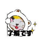 毎日元気出して（個別スタンプ：3）