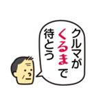 爆笑！ダジャレスタンプ（個別スタンプ：2）