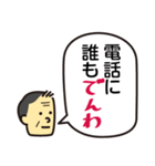 爆笑！ダジャレスタンプ（個別スタンプ：3）