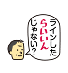 爆笑！ダジャレスタンプ（個別スタンプ：4）