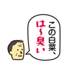 爆笑！ダジャレスタンプ（個別スタンプ：7）