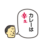 爆笑！ダジャレスタンプ（個別スタンプ：8）