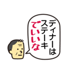 爆笑！ダジャレスタンプ（個別スタンプ：9）