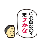 爆笑！ダジャレスタンプ（個別スタンプ：10）