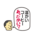 爆笑！ダジャレスタンプ（個別スタンプ：11）
