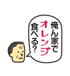 爆笑！ダジャレスタンプ（個別スタンプ：12）