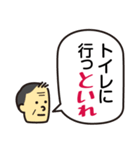 爆笑！ダジャレスタンプ（個別スタンプ：13）
