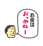 爆笑！ダジャレスタンプ（個別スタンプ：16）