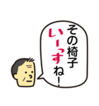 爆笑！ダジャレスタンプ（個別スタンプ：17）
