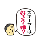 爆笑！ダジャレスタンプ（個別スタンプ：19）