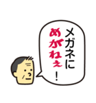 爆笑！ダジャレスタンプ（個別スタンプ：20）