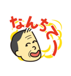 爆笑！ダジャレスタンプ（個別スタンプ：21）