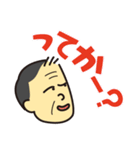 爆笑！ダジャレスタンプ（個別スタンプ：22）