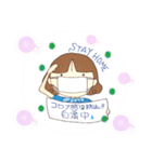 mihochin(^^)/（個別スタンプ：16）