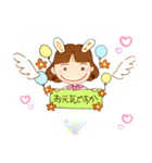 mihochin(^^)/（個別スタンプ：19）