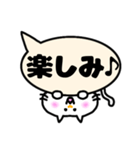 ★白猫のふきだし（個別スタンプ：2）