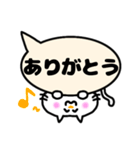 ★白猫のふきだし（個別スタンプ：16）