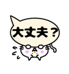 ★白猫のふきだし（個別スタンプ：27）