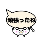 ★白猫のふきだし（個別スタンプ：29）