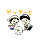 たける4才とあゆみ2才^_^（個別スタンプ：6）