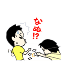 たける4才とあゆみ2才^_^（個別スタンプ：7）